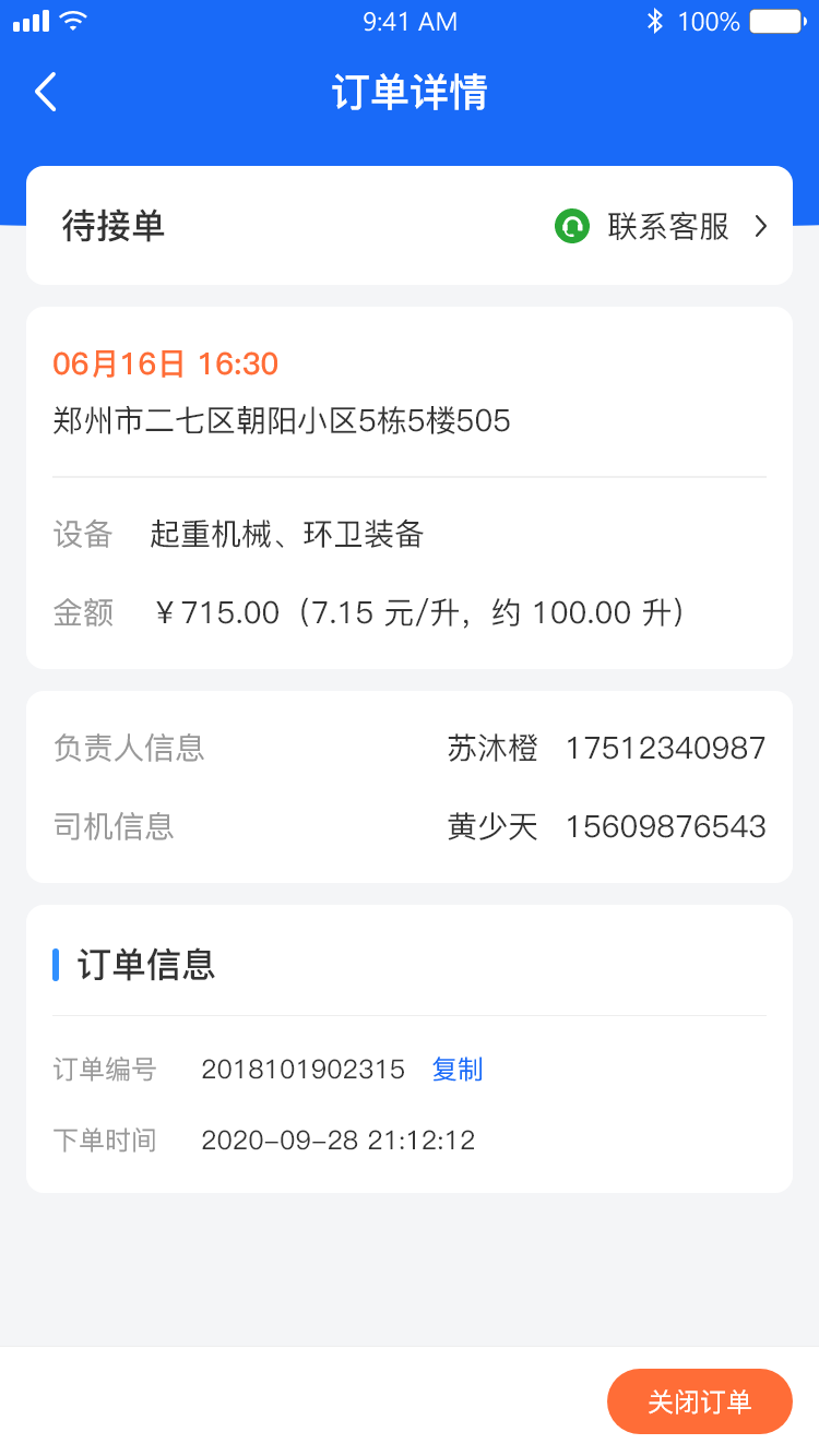 Screenshoots image