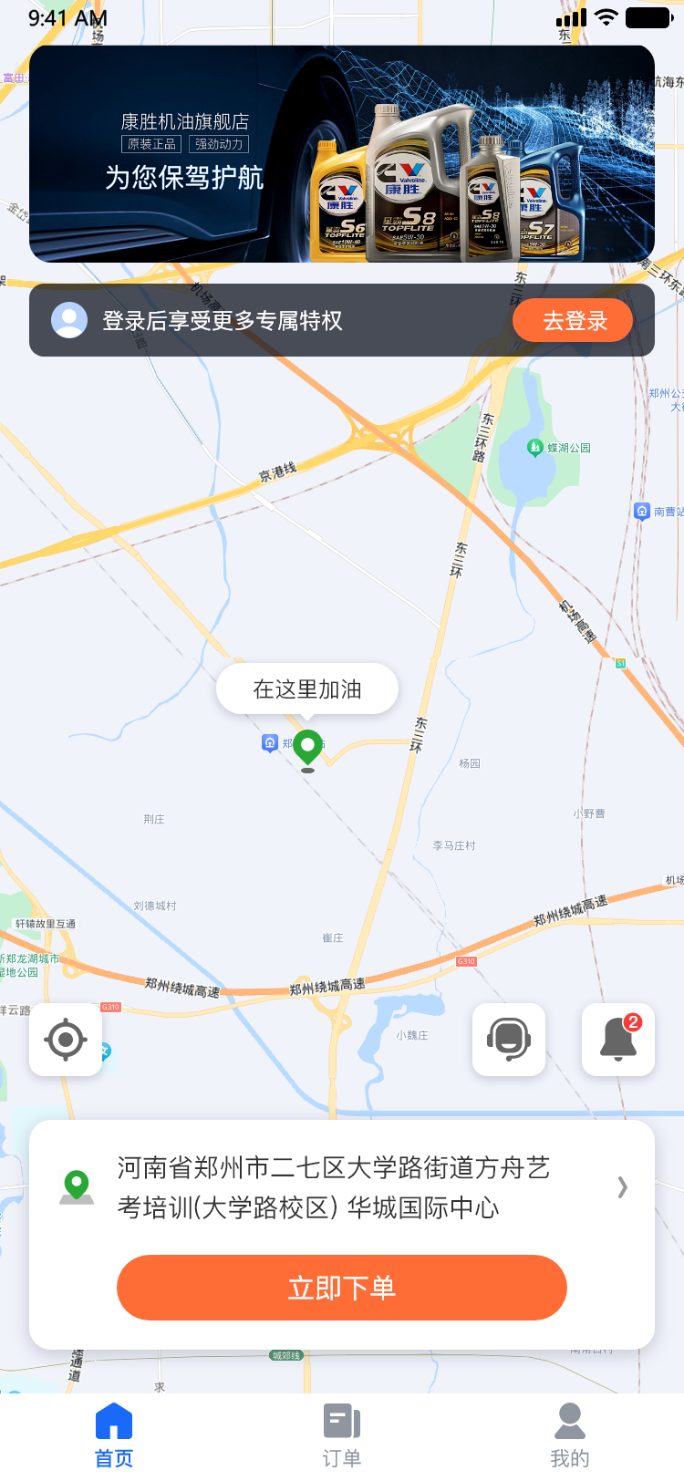 Hero image