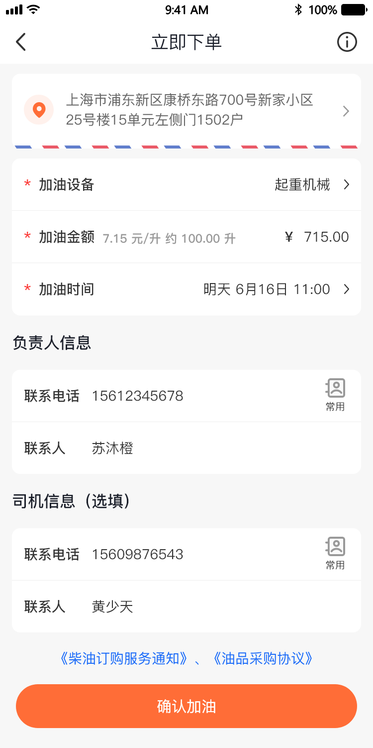 Screenshoots image